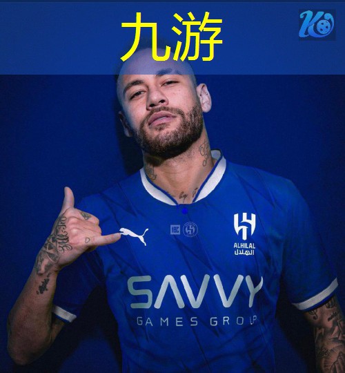 实况足球黄传规则最新版
