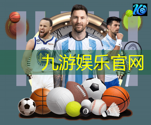 足球比赛流程介绍词怎么说