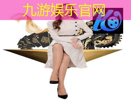 足球的布局规则有哪些内容